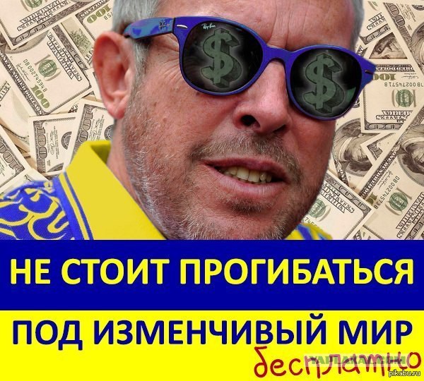 Макаревич заявил, что его тошнит от слова "патриотизм"