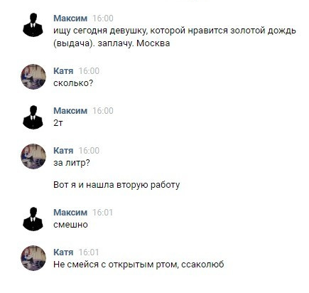 Смешные комментарии из социальных сетей 24.03.2017