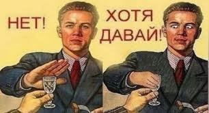 Алкогольный юмор 18+
