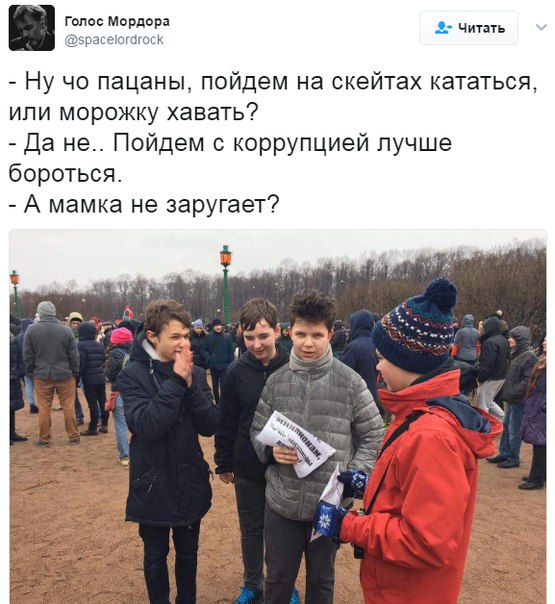 Задержания происходят на антикоррупционных акциях «Он нам не Димон»