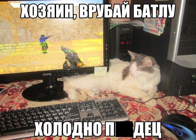 Околоигровой юмор ver. 0.03