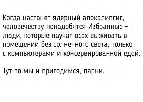 Подборка интересных и веселых картинок
