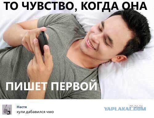 Я лайкал ее несколько дней