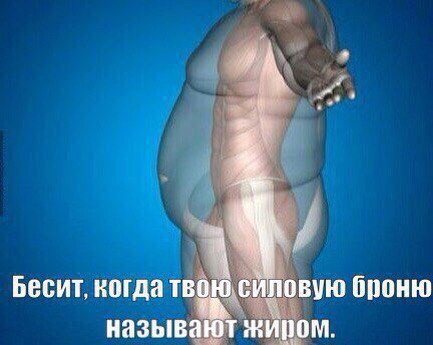 Картинки. Тупые. Очень. 18+ продолжение продолжения.