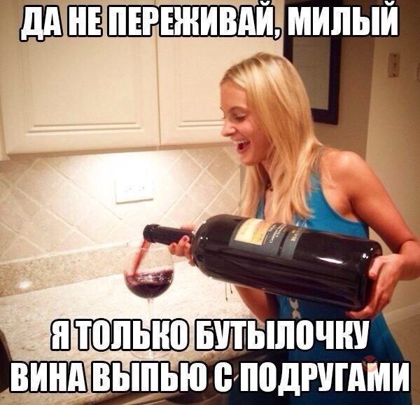 30 картинок с просторов на алкогольную тематику