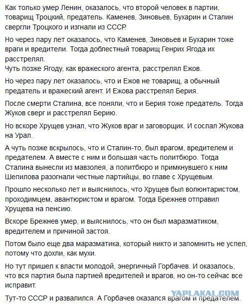 Хрущевский миф о «гениальном» маршале Тухачевском