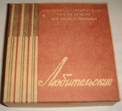 «Беломорканал» в СССР