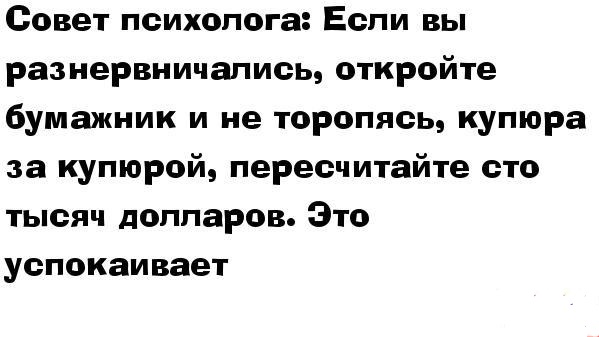 Ну просто всё в точку...