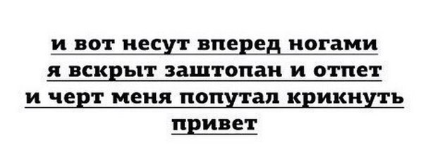 Почерним слегонца? В честь предстоящей пятницы...