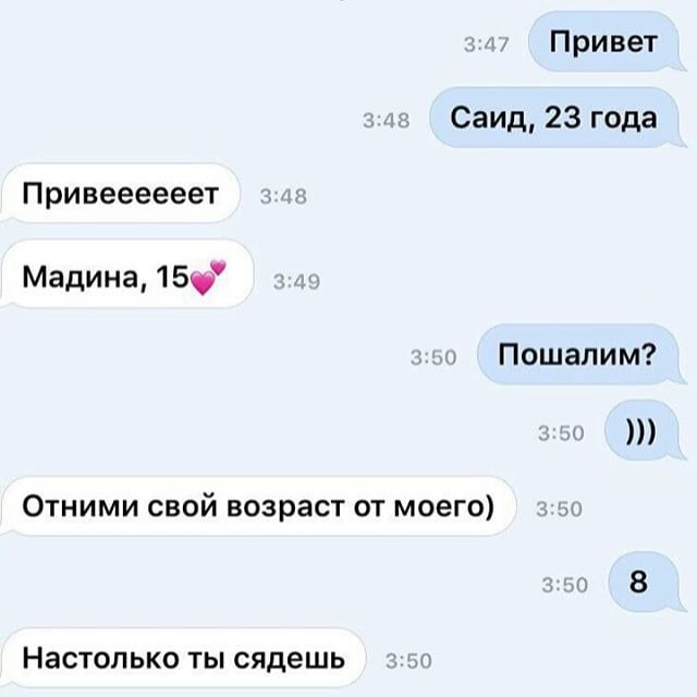 Смешные комментарии из социальных сетей 11.08.2017