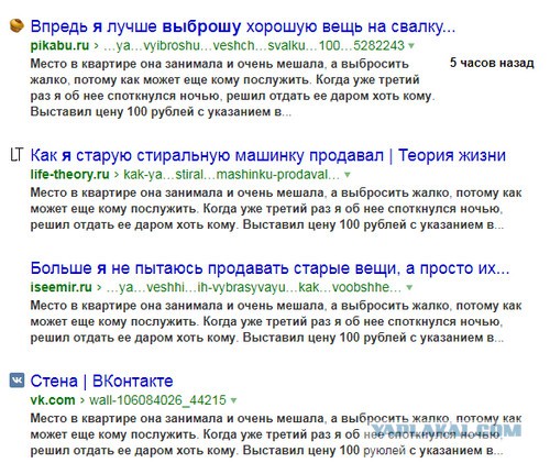 Как правильно выбросить старый кошелек. Как правильно выбросить старый кошелек