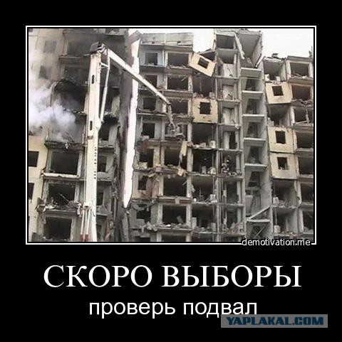 К выборам Путину готовят новый пакет реформ