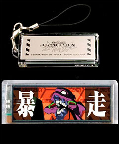 Идиотские изобретения