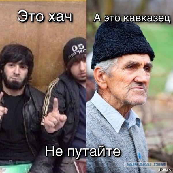 Самые Запутанные Имена Чурбанов Самые Запутанные Имена Чурбанов