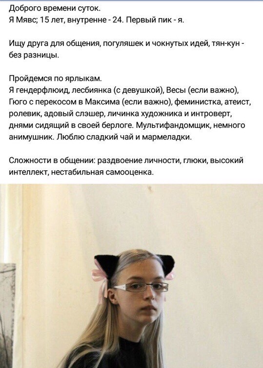 У дочери появился вымышленный друг.......
