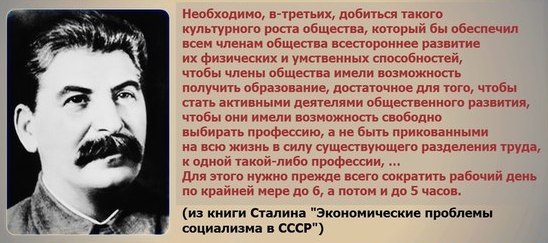 Без права на сосуществование. России не дано стать капиталистической страной?
