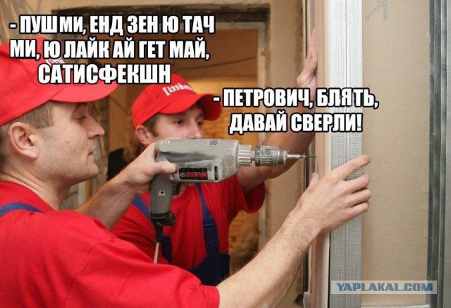 Деградашки на пятницу