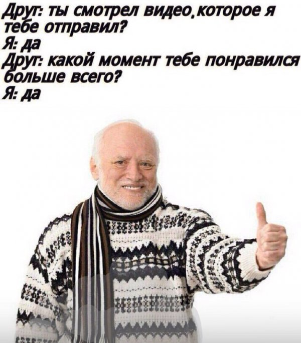 Нестандартный юмор