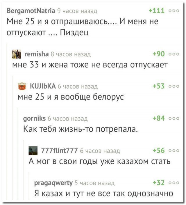 Нестандартный юмор