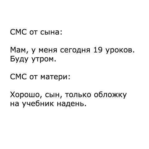 Нестандартный юмор