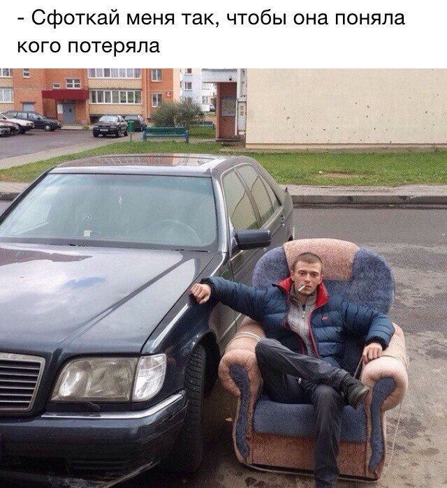 "Ищу красивую стройную"