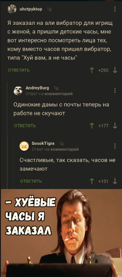 Я не такой "сюрприз" заказывала....