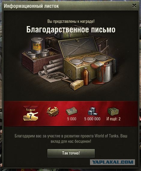 Wargaming 55