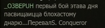 Wargaming 55