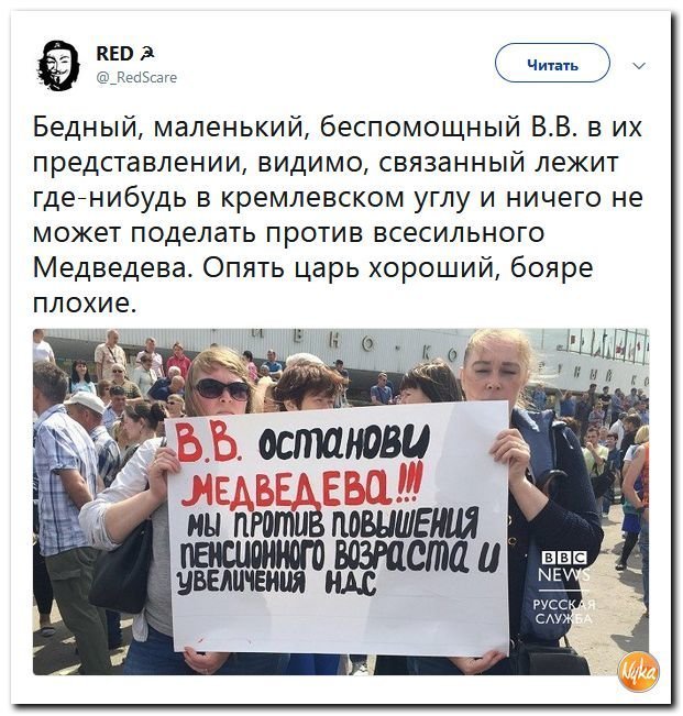 Чиновники воруют, а президент - "хороший"?