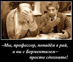 В Австралию ни ногой!