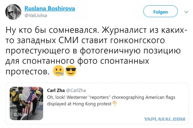 Протестующие в Гонконге у здания генконсульства США