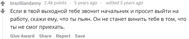 15 неэтичных "лайфхаков" (простите за бранное слово!)