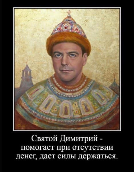 Медведев рассказал о росте доходов россиян
