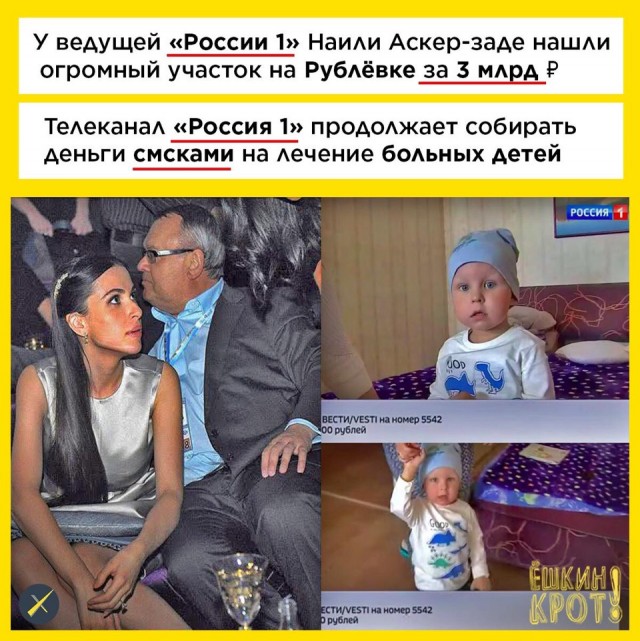 Россия выделит $4,8 млн на борьбу с детской смертностью... в КНДР