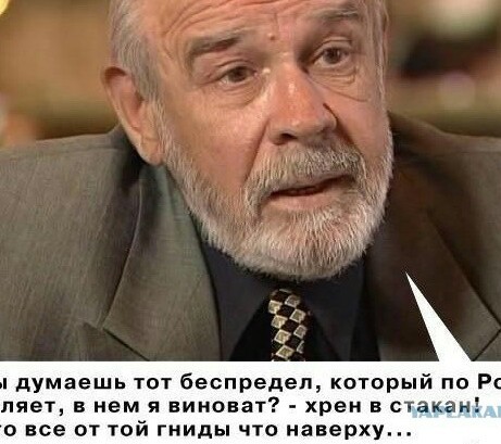 Краснодарского пенсионера, назвавшего Путина "преступником" и "самозванцем", оштрафовали на 70 тысяч рублей