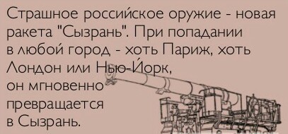 Немного картинок и демотиваторов со старого винта - 3