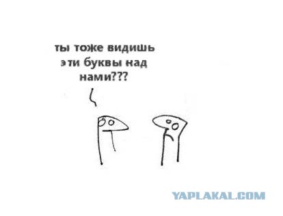 Фотожаба: Когда нечего сказать...