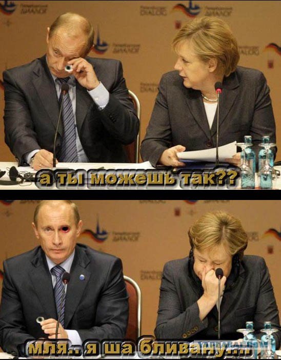 Что случилось, Володя?