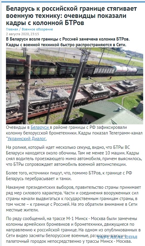 Лукашенко согласился выдать Украине задержанных граждан России