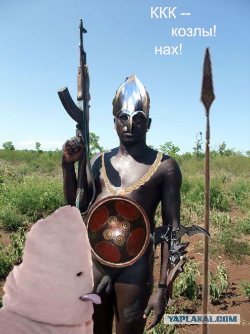 что у него в руках?