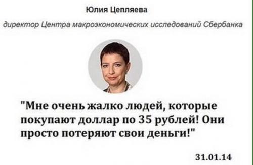 Ни в коем случае не покупайте валюту! Эксперты верят в стабилизацию рубля и не советуют вкладываться в евро и доллары...