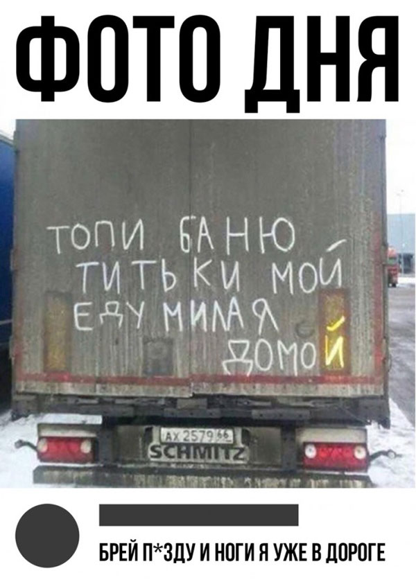 Роман Бабаян и баян