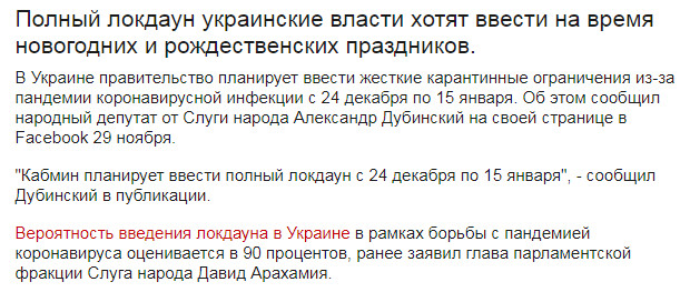 Пандемия. Коронавирус. Россия и мир. Последняя информация. Часть 19