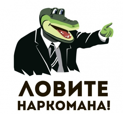 Наше время пришло