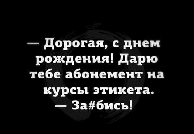 Картинки и мемы для настроения 017