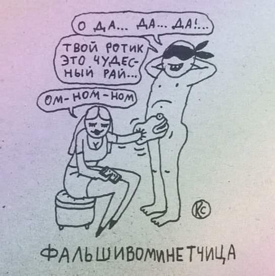 Сегодня совсем лайтово