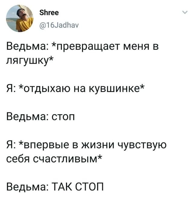Баянисто-небаянистый юмор 03.02.21