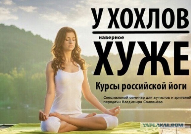 А вы говорите ЦеЕвропа. СБУ заподозрила в госизмене нескольких украинских политологов
