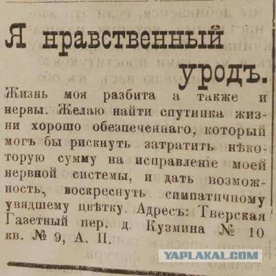 Приданое для семьи и приданое для развода