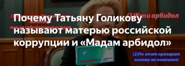 Мой ковид